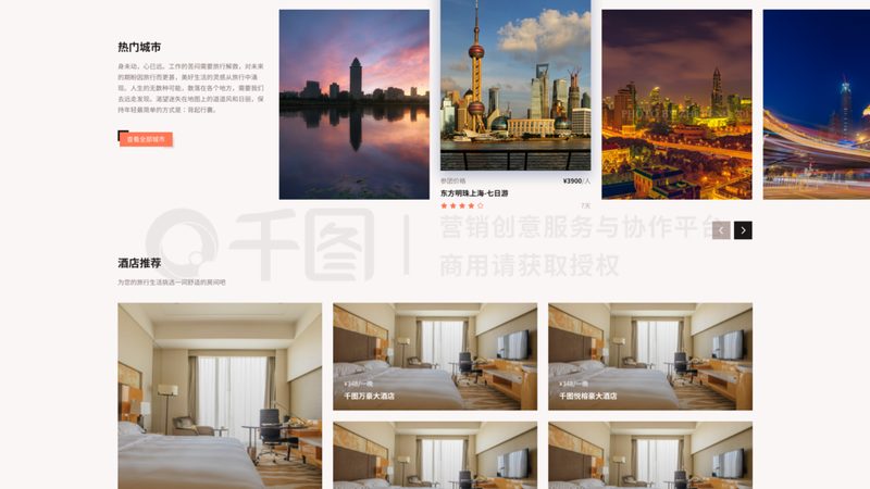 导游服务标准操作步骤全解析