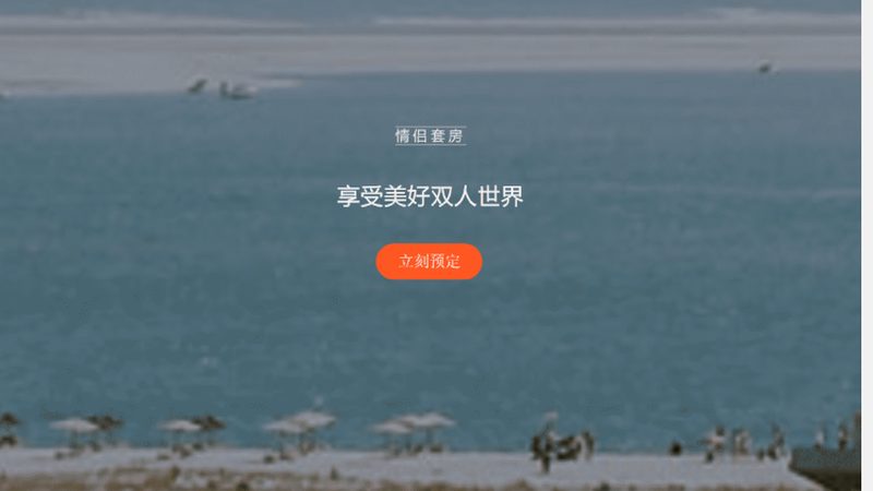 城市周边度假村加盟，如何规避风险，选择划算之选？**