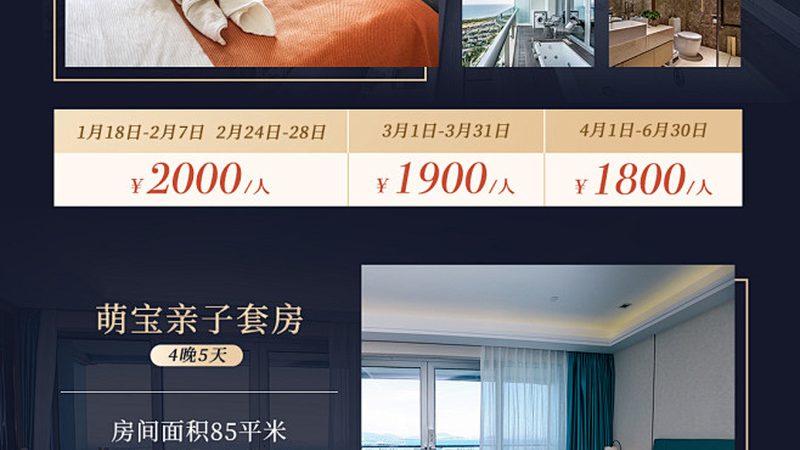川西摄影团：捕捉自然之美，解锁摄影新境界