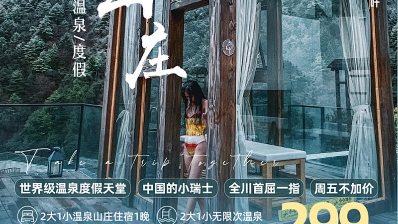 度假村康体器材，如何挑选性价比之选？**