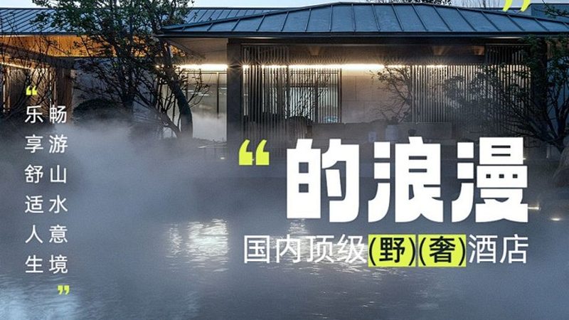 川西避暑：探寻人少景美的隐秘小众景点