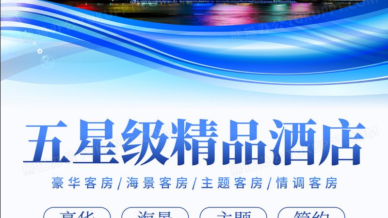上海酒店管理者，哪些证书真正值得考
