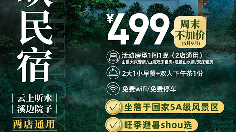 酒店管理实习报告：如何撰写一份专业且实用的报告