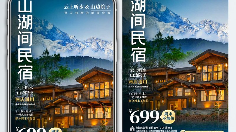 揭秘北京中青旅旅行社十大排名背后的价格奥秘